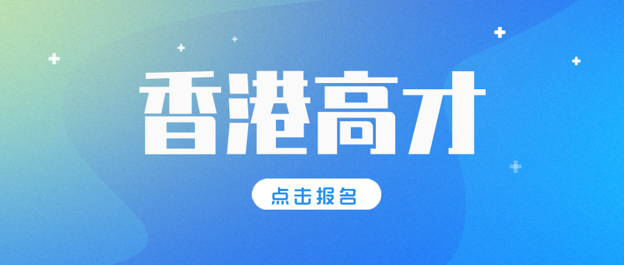 扁平简约科技风创新赢未来公众号__2024-12-13+10_50_29.png