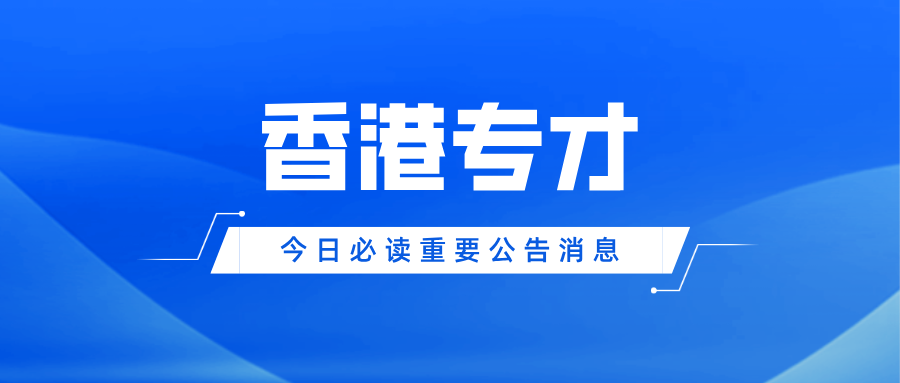香港专才计划：2025 年政策解析与赴港发展指南
