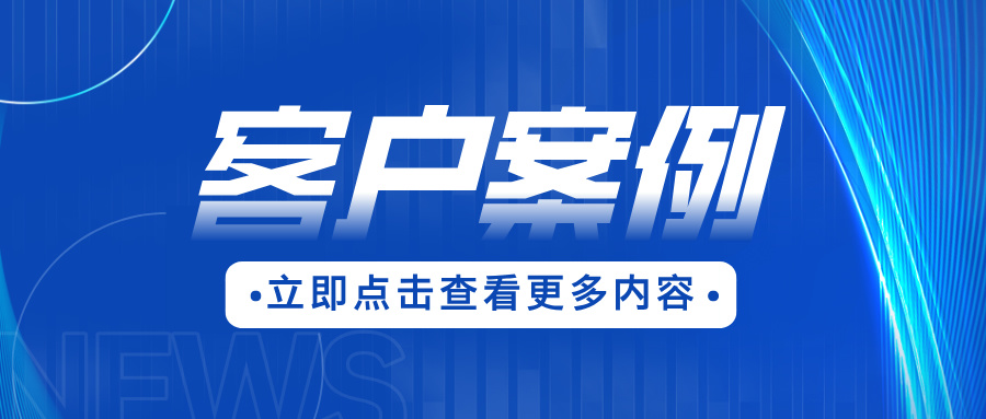 马先生香港永居获批成功案例 